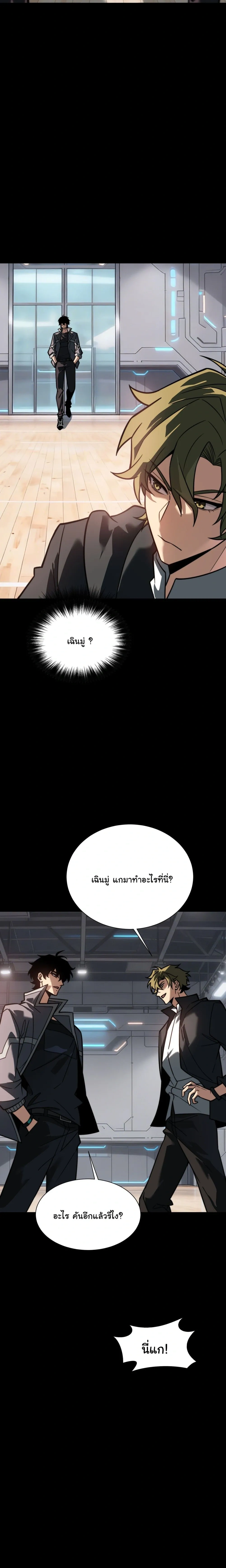 หน้าที่ 23