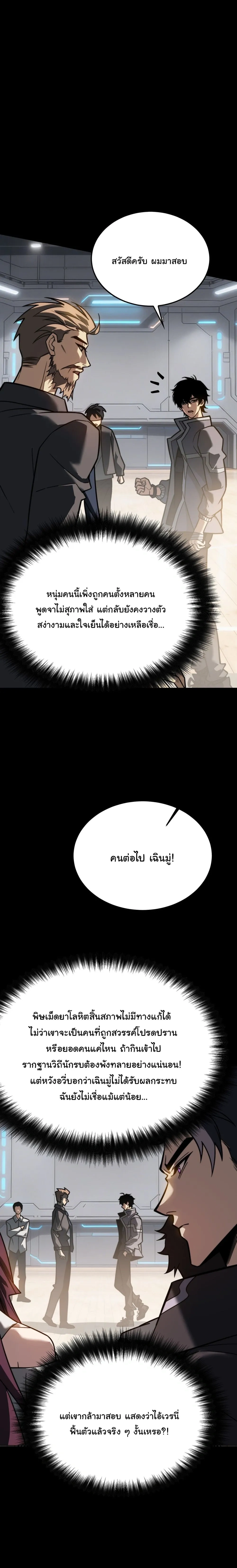 หน้าที่ 31