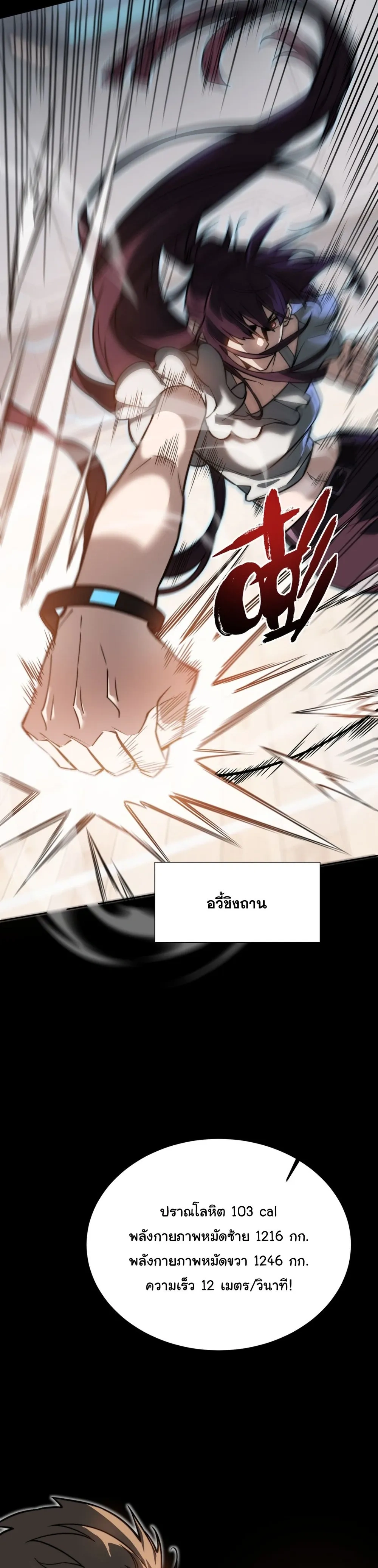 หน้าที่ 20