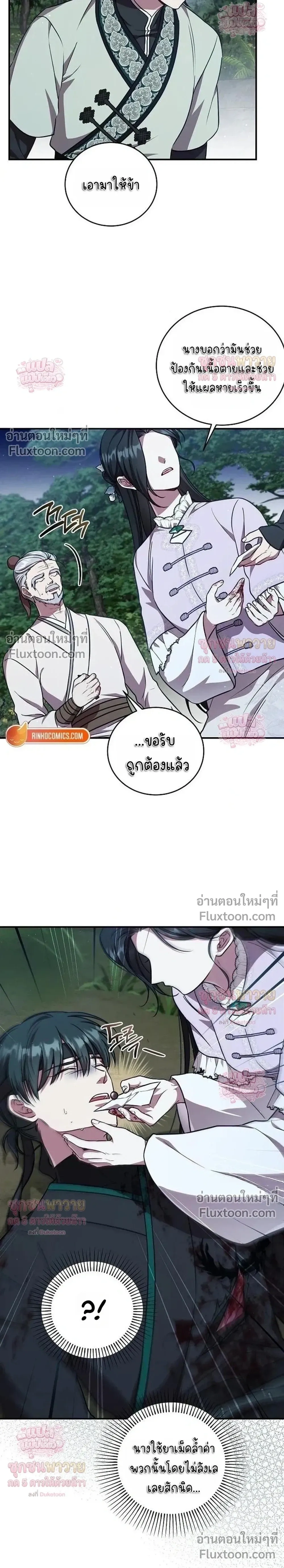 หน้าที่ 18