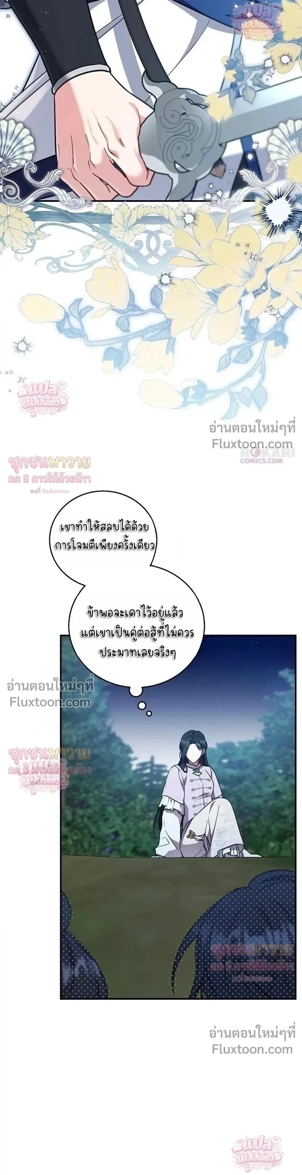 หน้าที่ 27