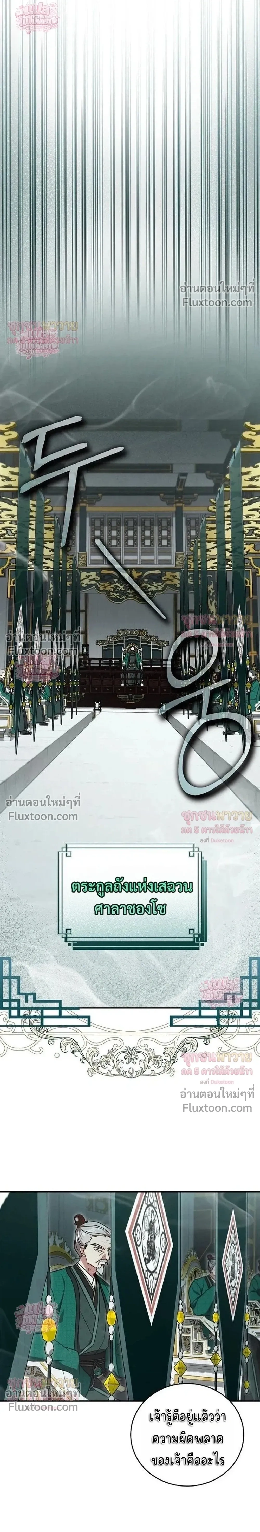 หน้าที่ 30