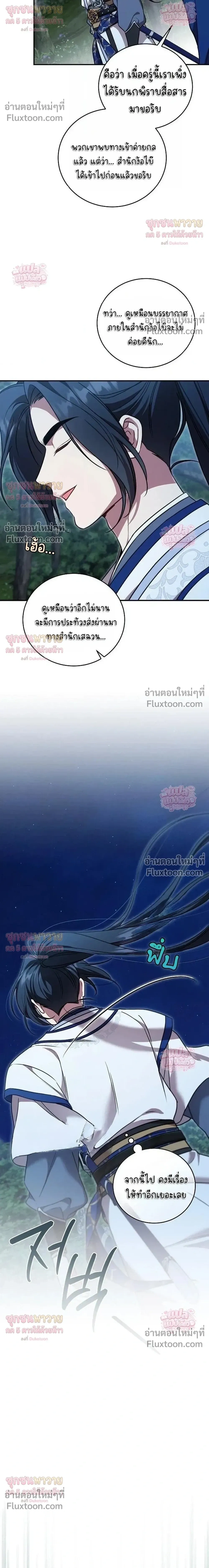 หน้าที่ 29