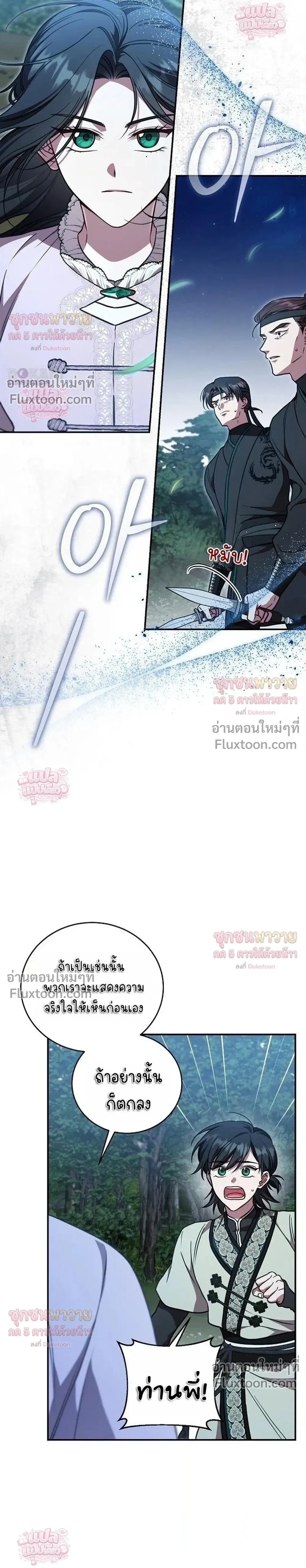 หน้าที่ 15