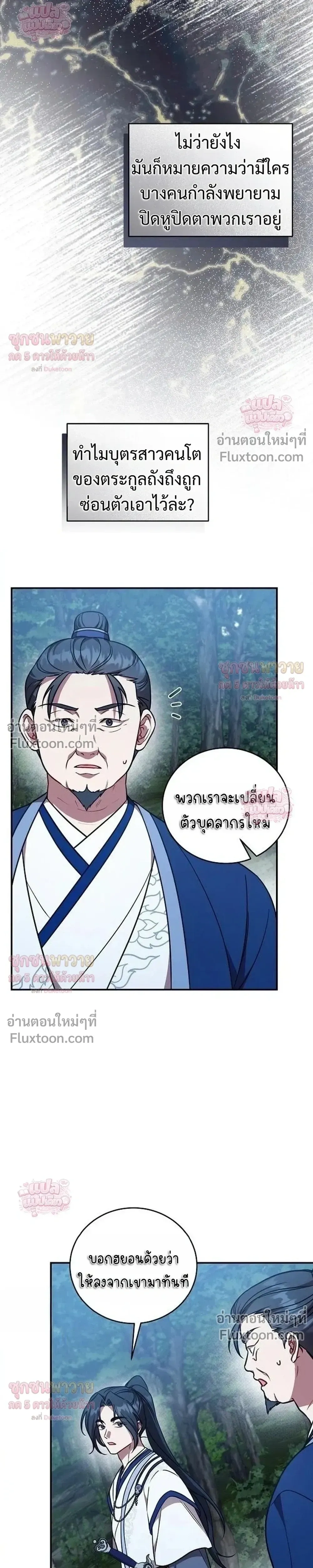 หน้าที่ 28