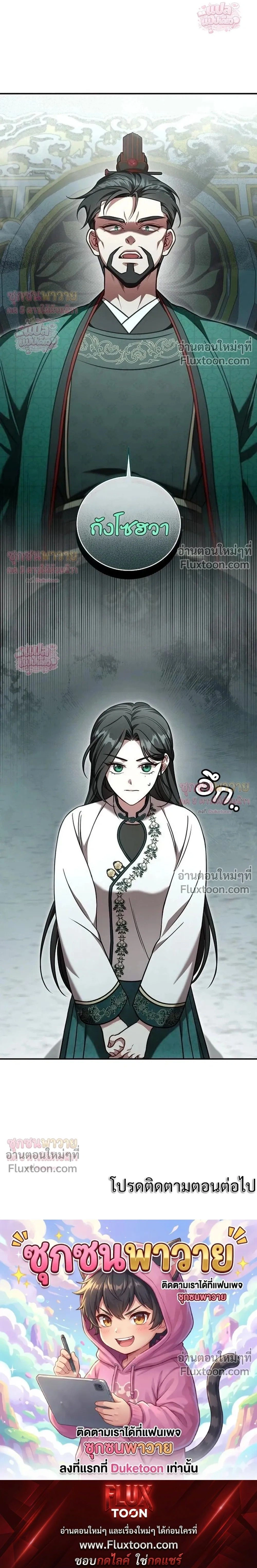 หน้าที่ 31
