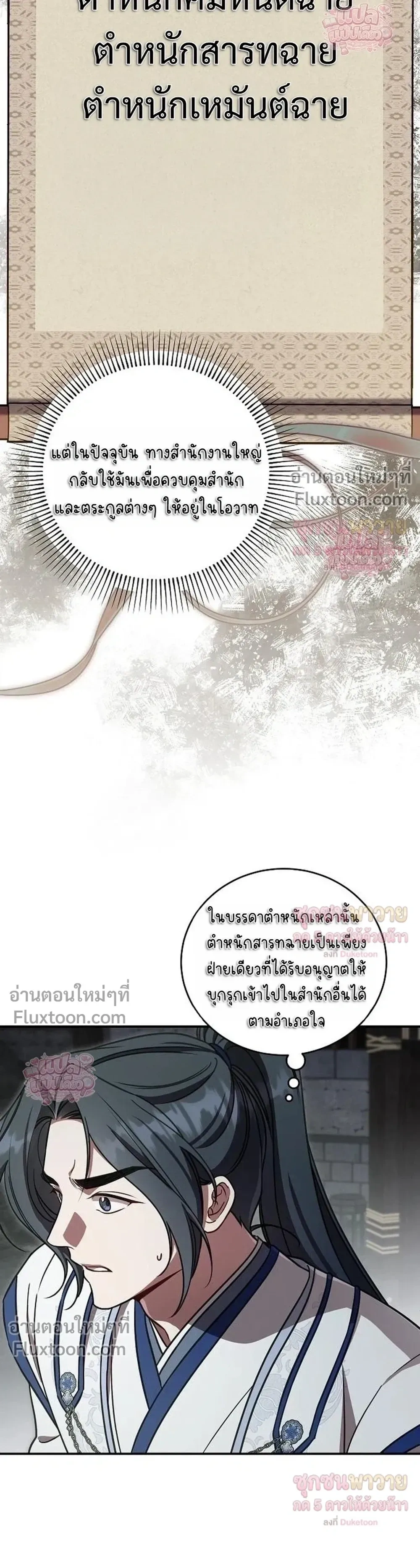 หน้าที่ 26