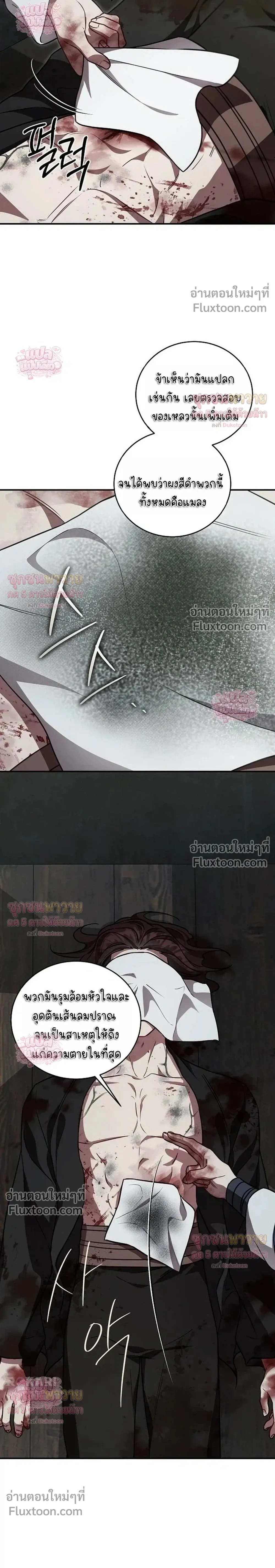 หน้าที่ 14