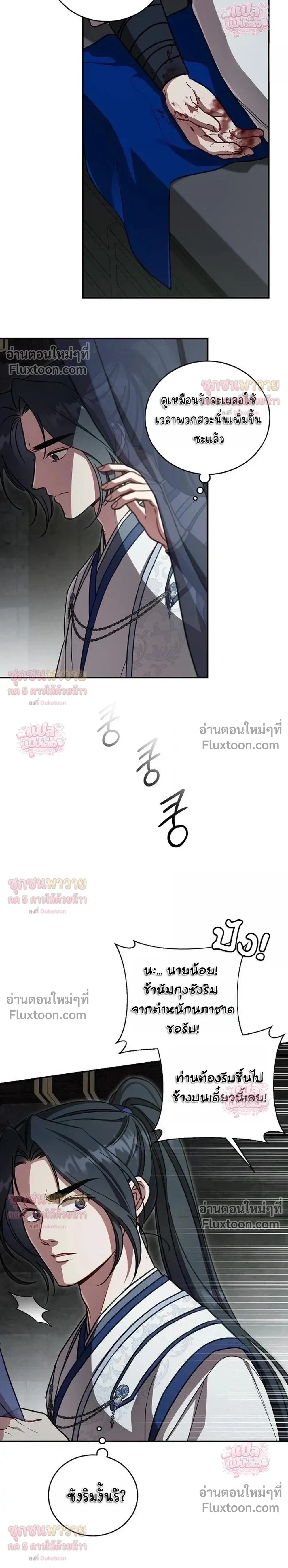 หน้าที่ 23