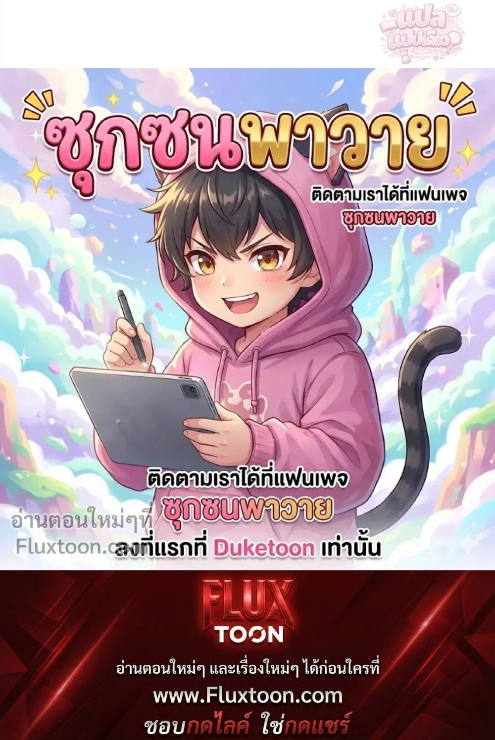 หน้าที่ 29