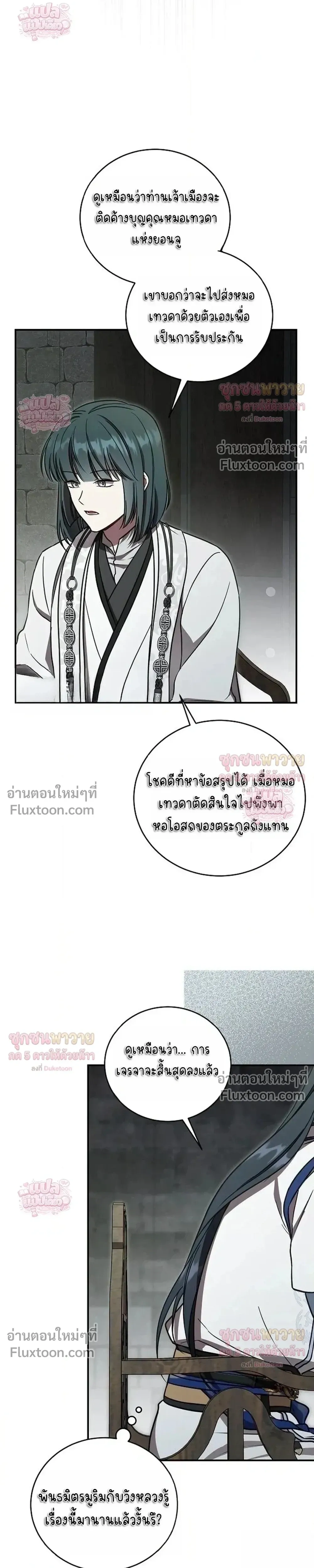 หน้าที่ 20