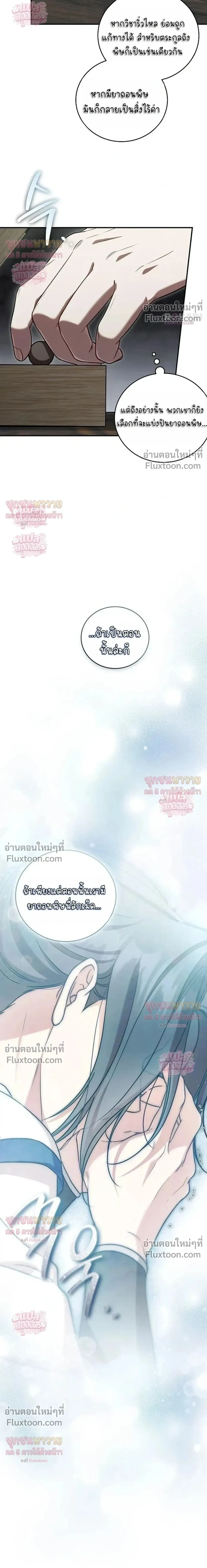 หน้าที่ 28