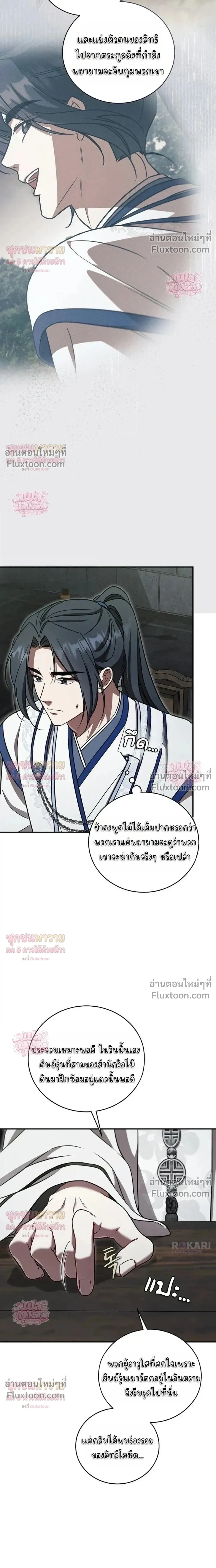 หน้าที่ 15