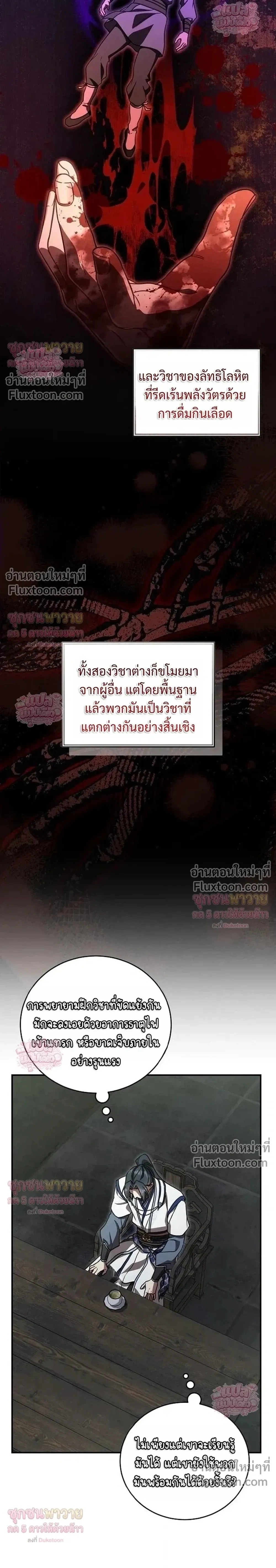 หน้าที่ 12