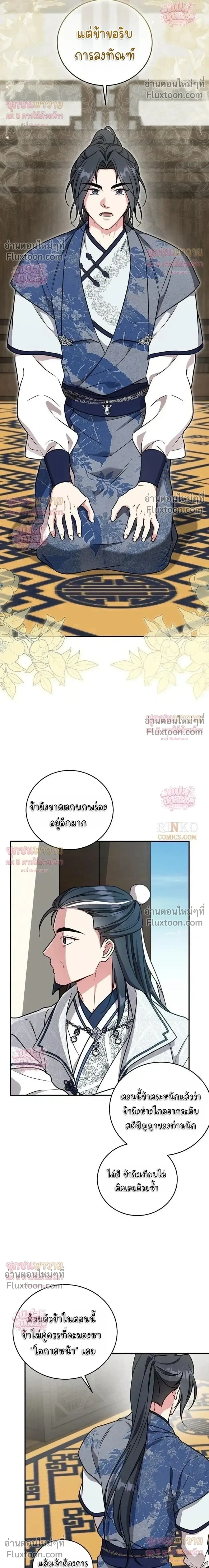 หน้าที่ 26