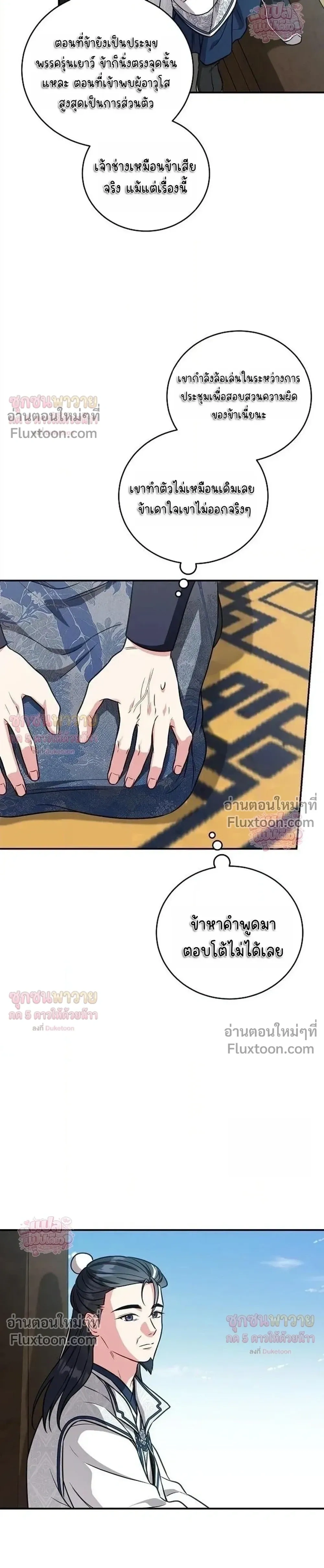 หน้าที่ 15