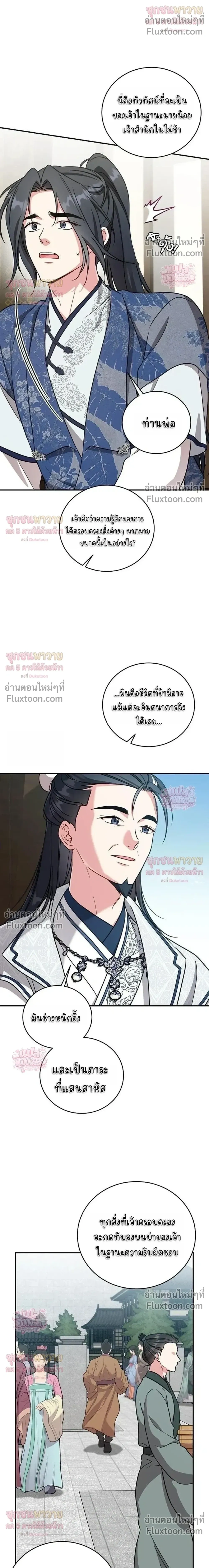 หน้าที่ 17
