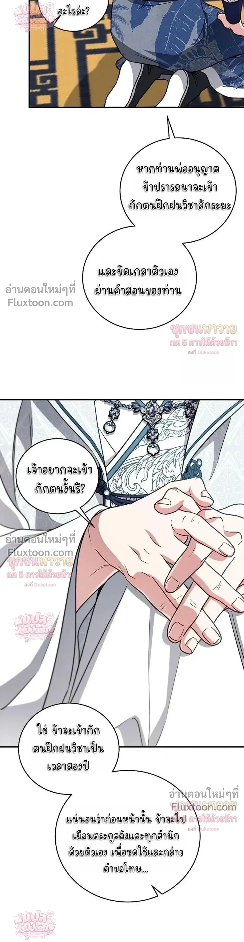 หน้าที่ 27
