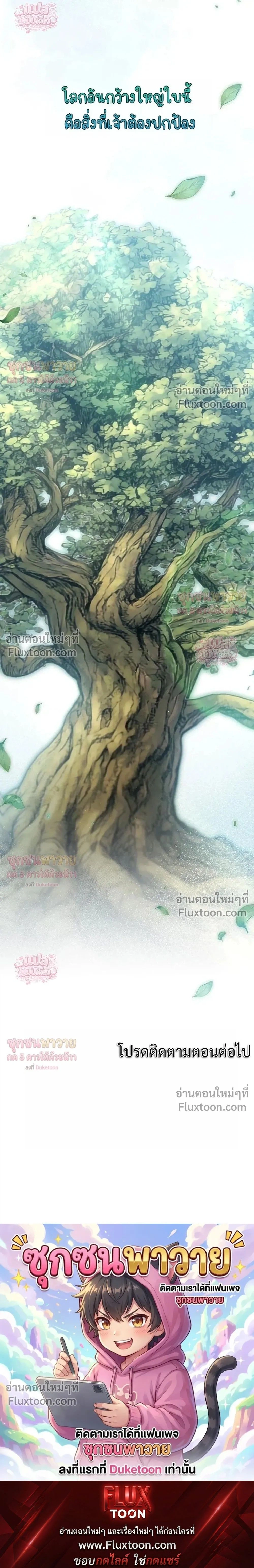 หน้าที่ 31