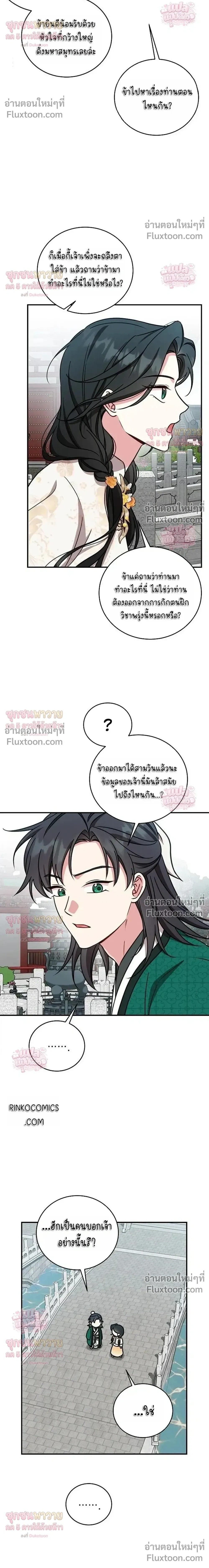 หน้าที่ 26