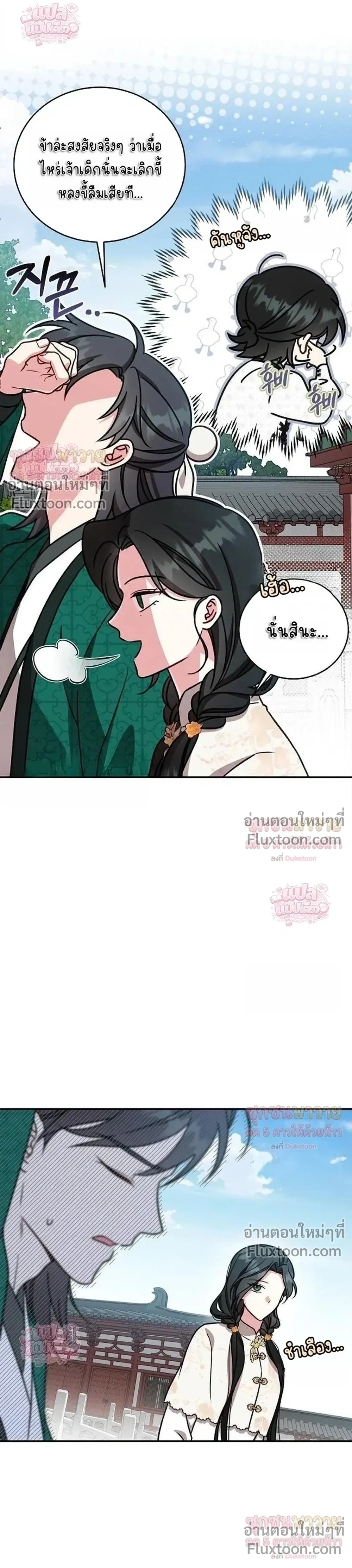 หน้าที่ 27
