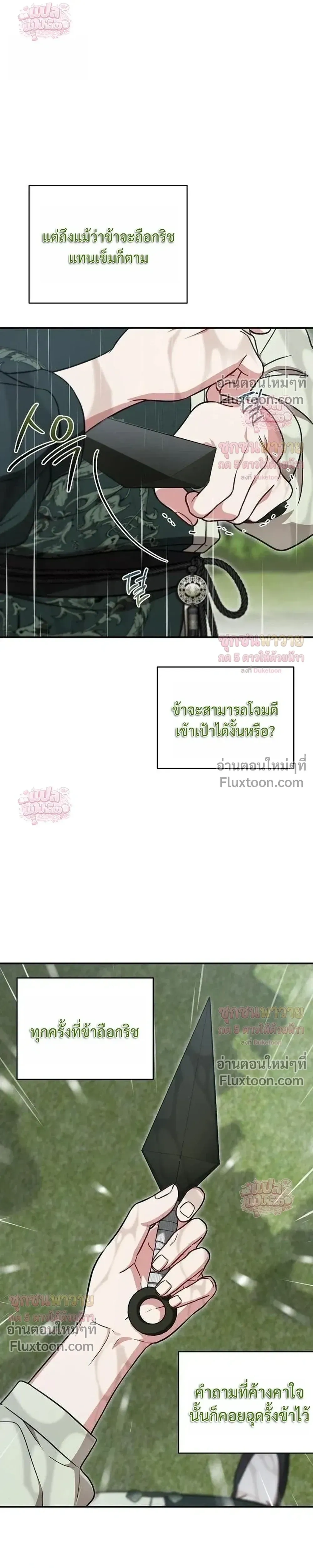 หน้าที่ 27