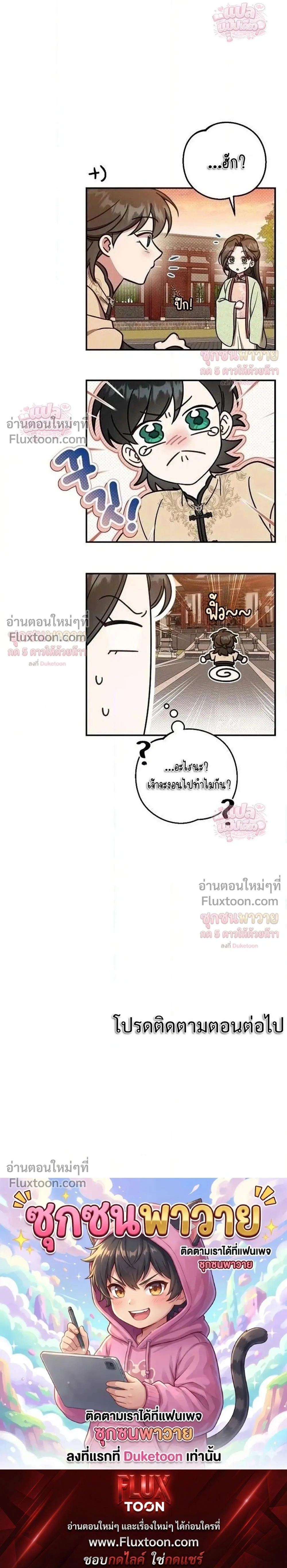 หน้าที่ 32