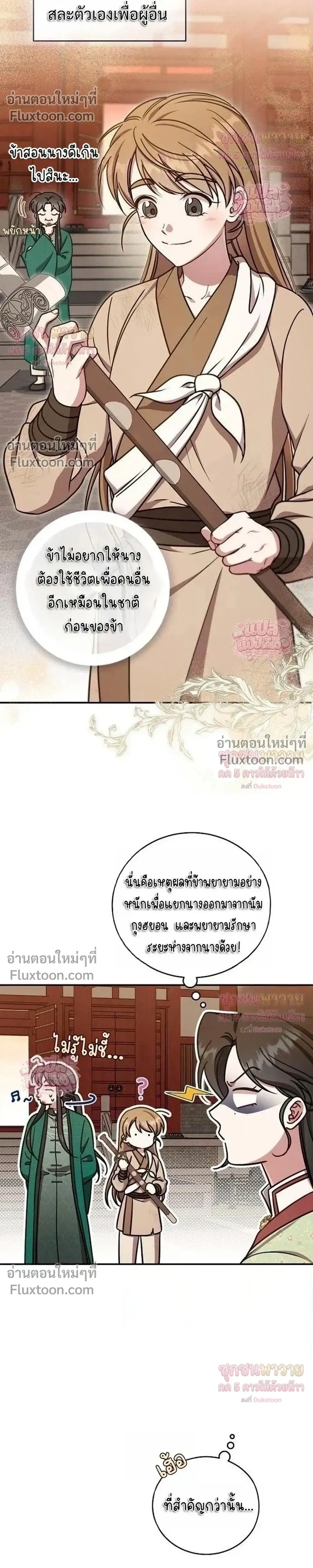 หน้าที่ 17