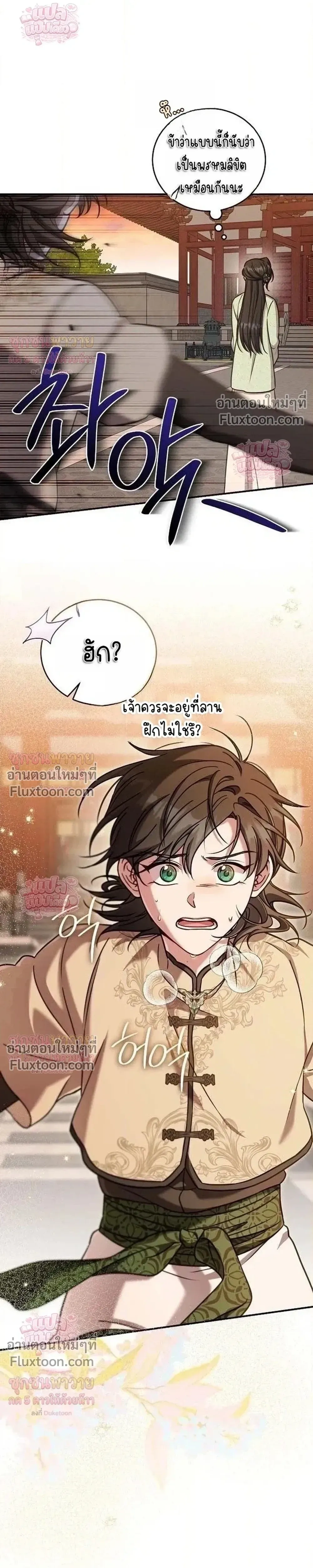หน้าที่ 24