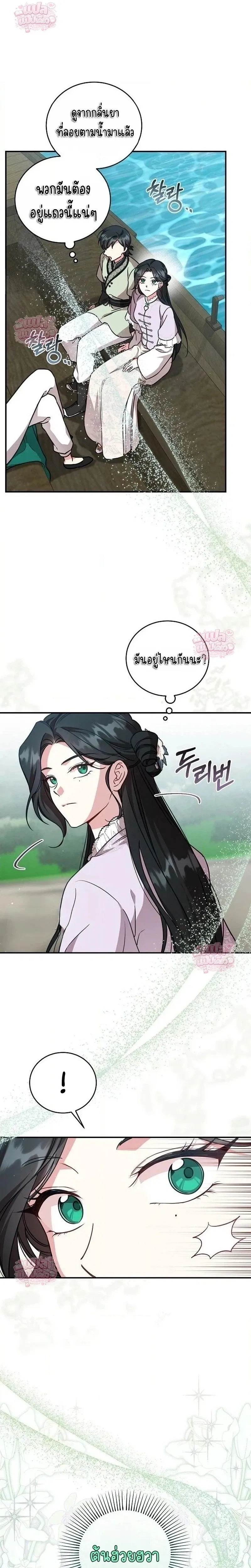 หน้าที่ 21