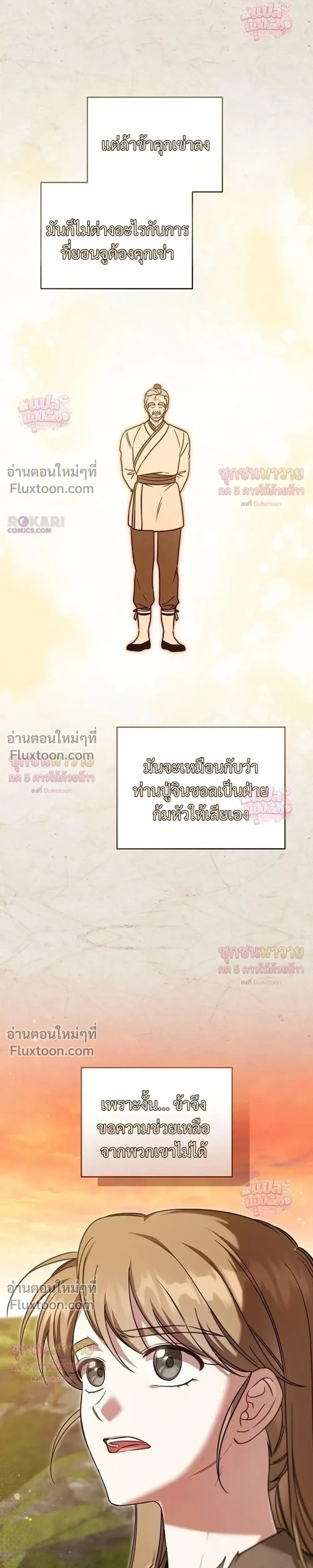 หน้าที่ 21