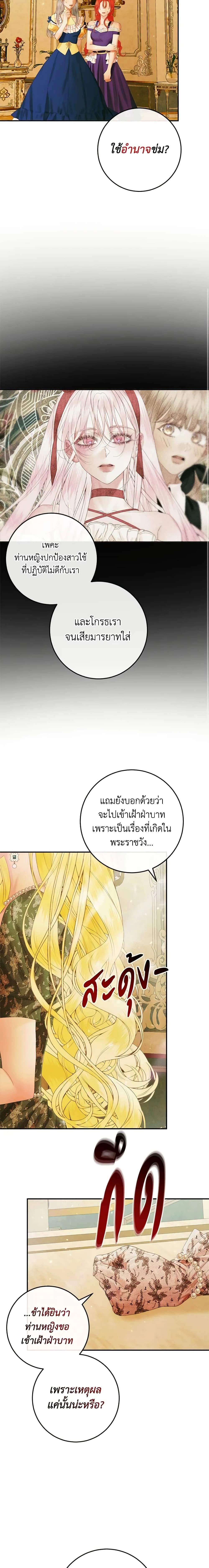 หน้าที่ 13