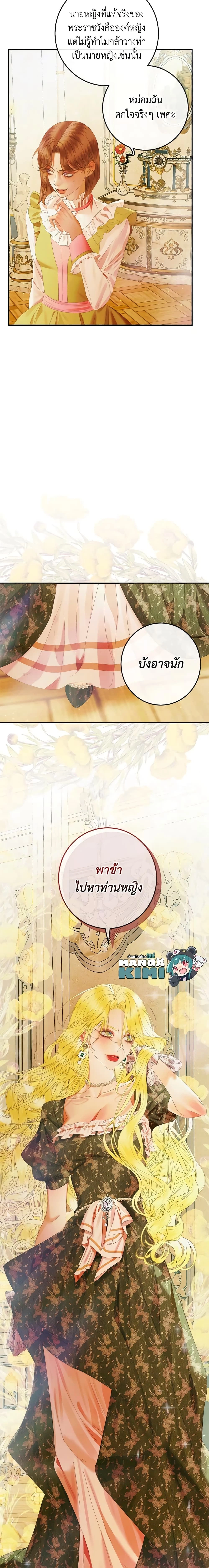 หน้าที่ 14