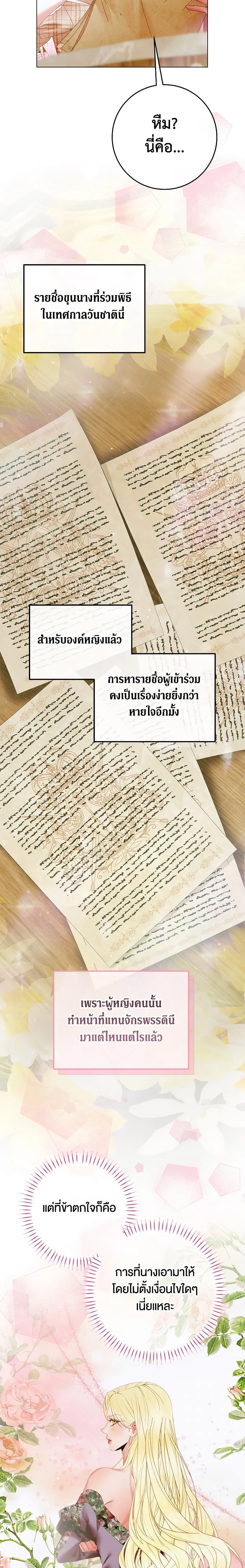 หน้าที่ 19