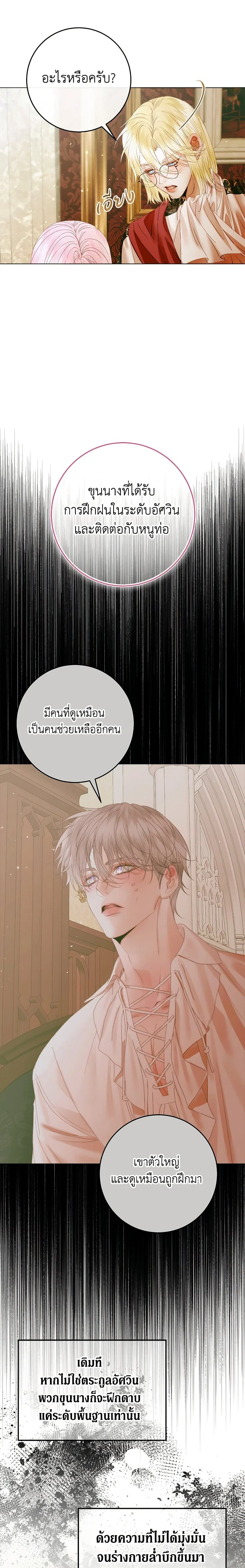 หน้าที่ 21