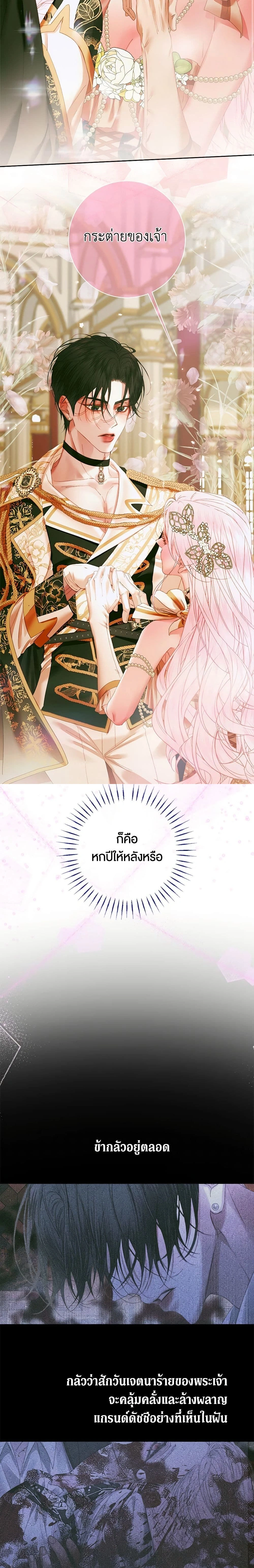 หน้าที่ 14