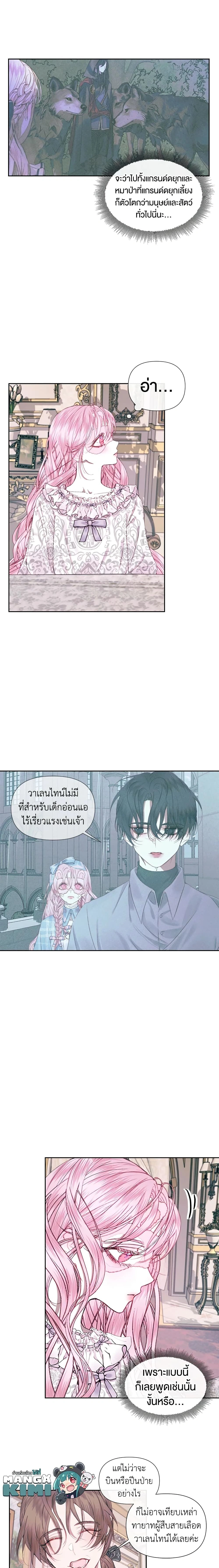 หน้าที่ 6