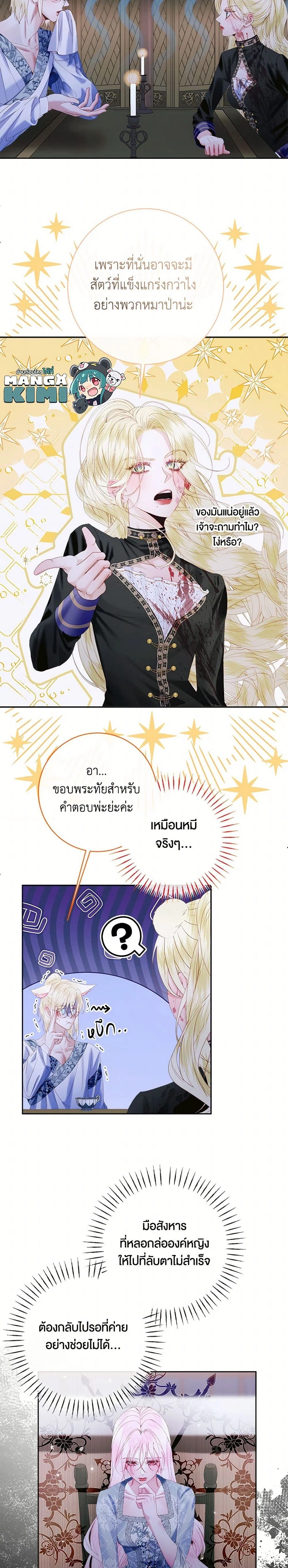 หน้าที่ 10