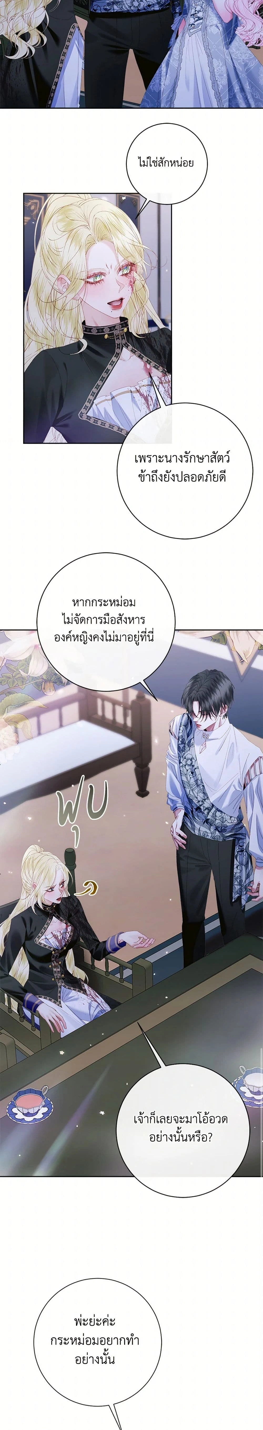 หน้าที่ 14