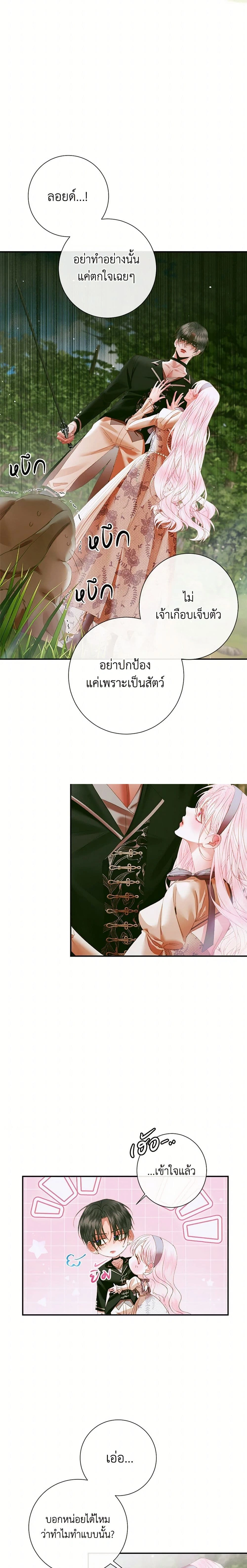 หน้าที่ 16