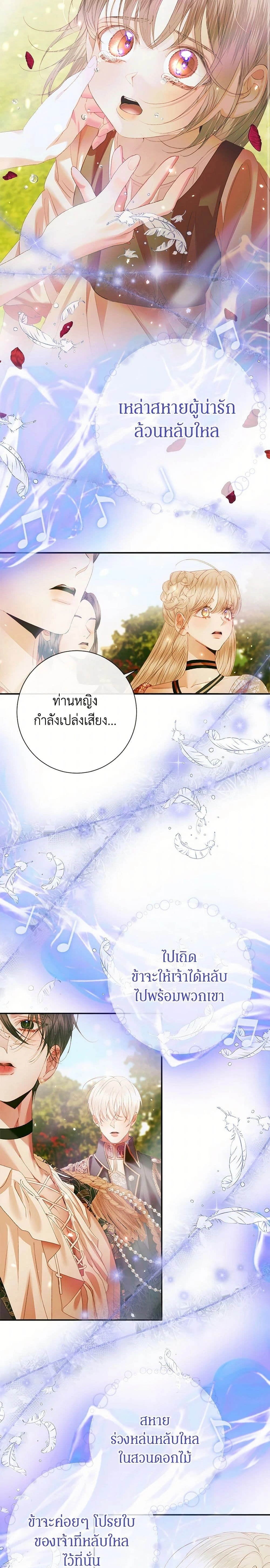 หน้าที่ 15