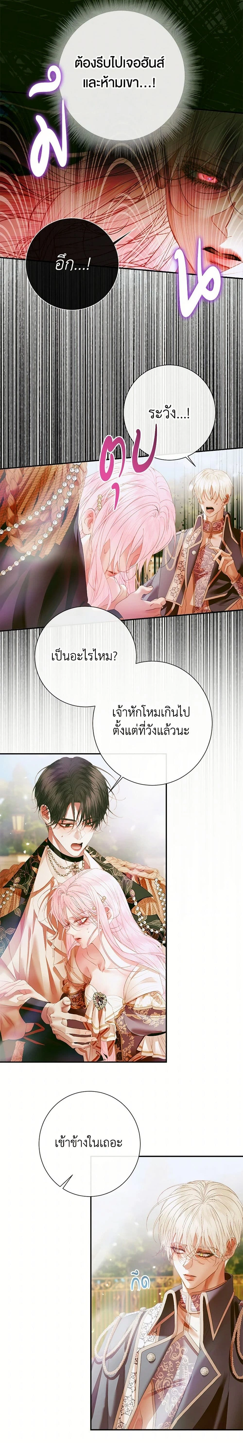 หน้าที่ 16