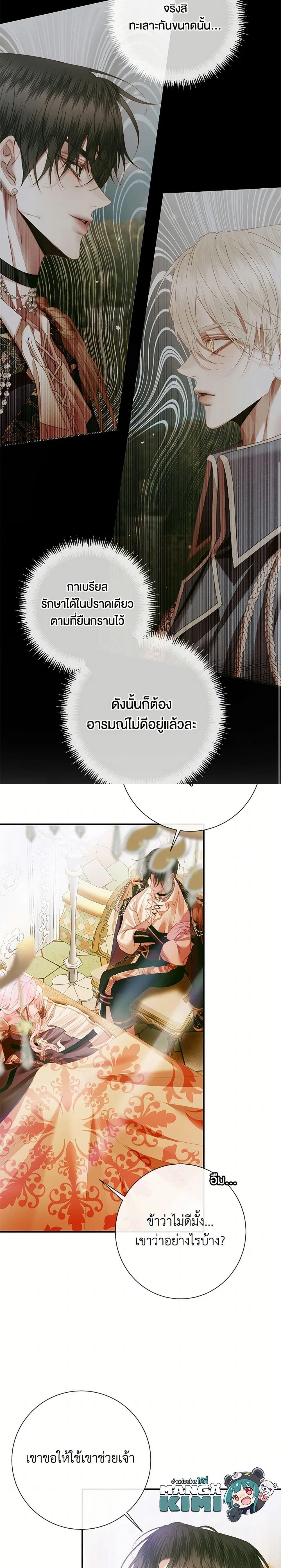 หน้าที่ 3