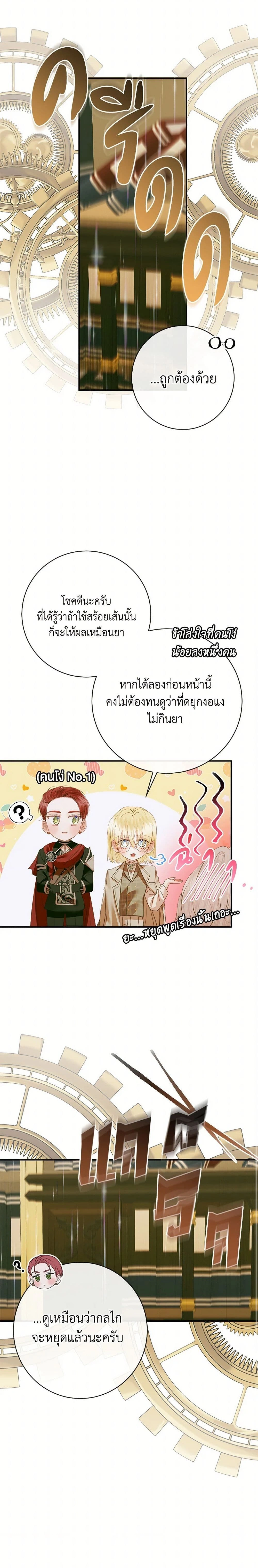 หน้าที่ 19