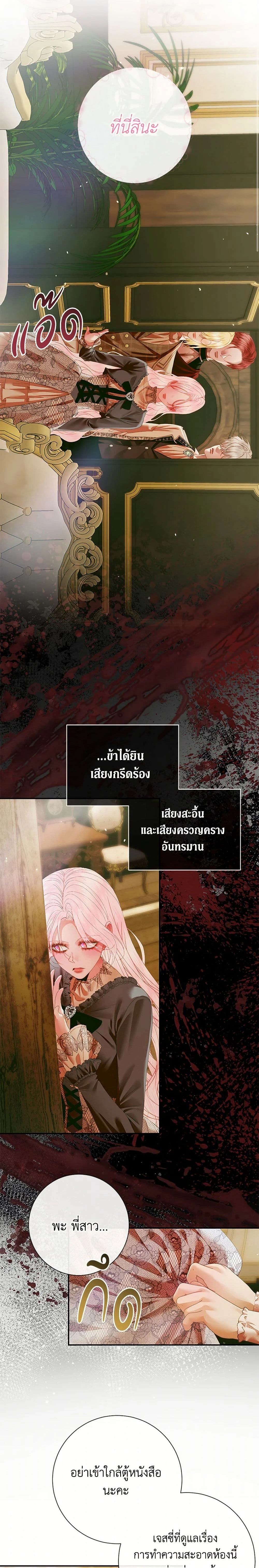 หน้าที่ 16
