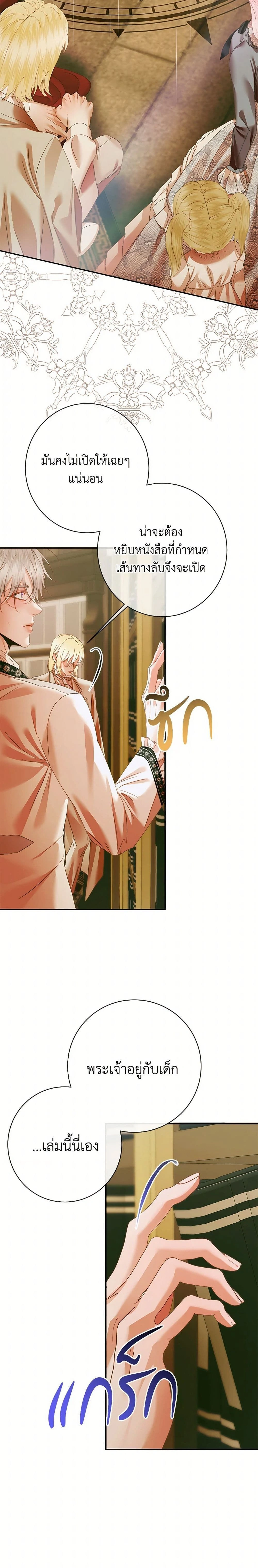 หน้าที่ 18