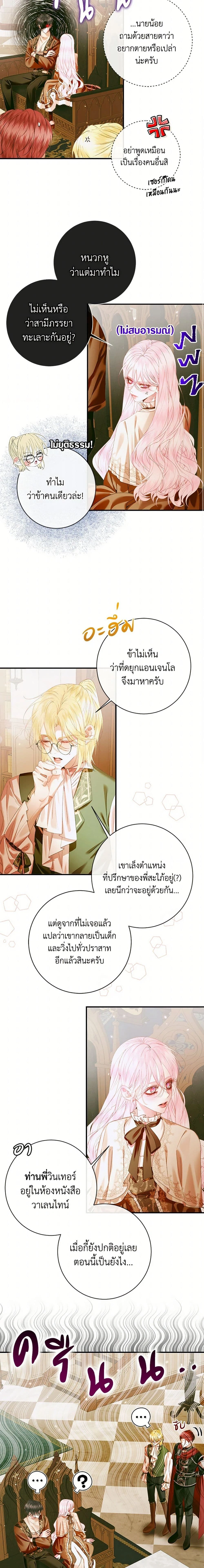 หน้าที่ 3