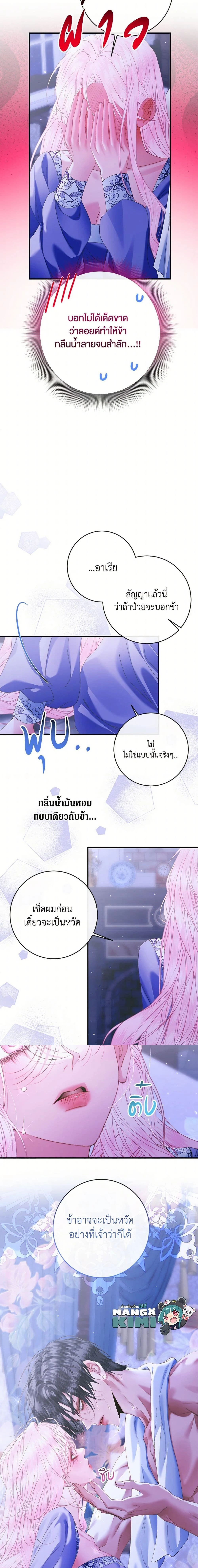 หน้าที่ 13