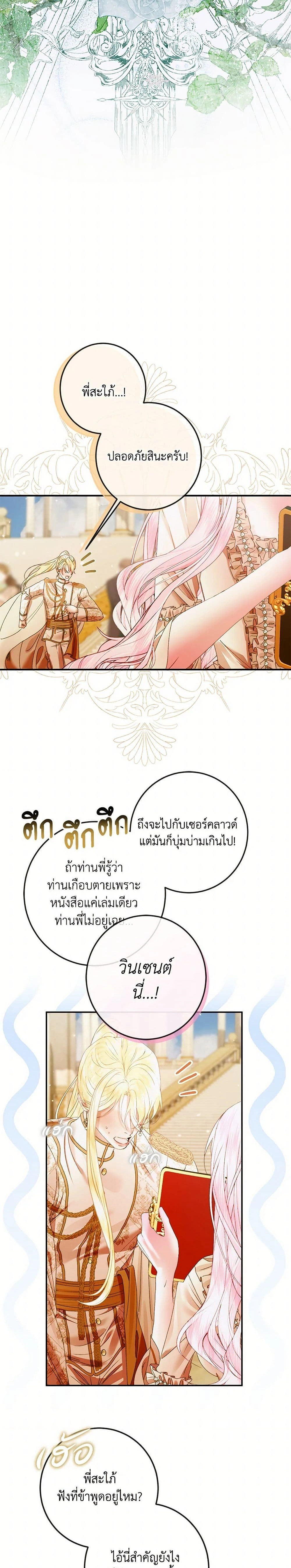 หน้าที่ 9