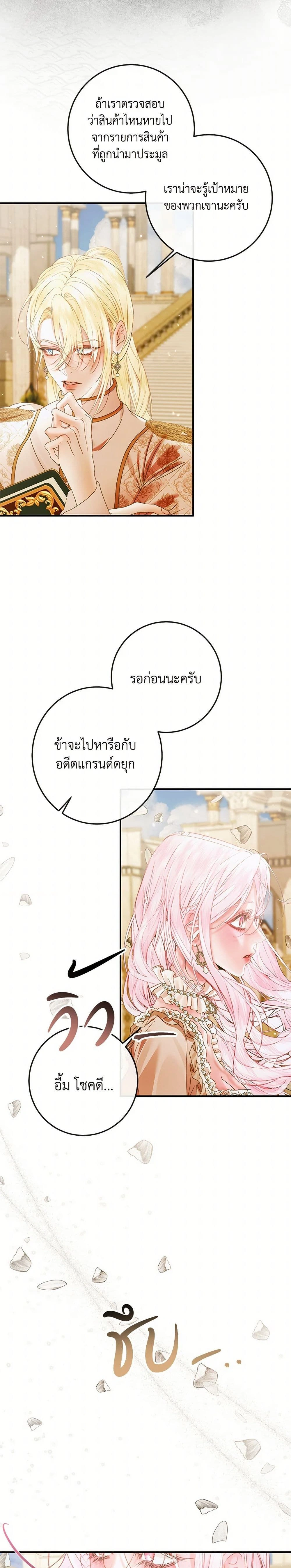 หน้าที่ 17